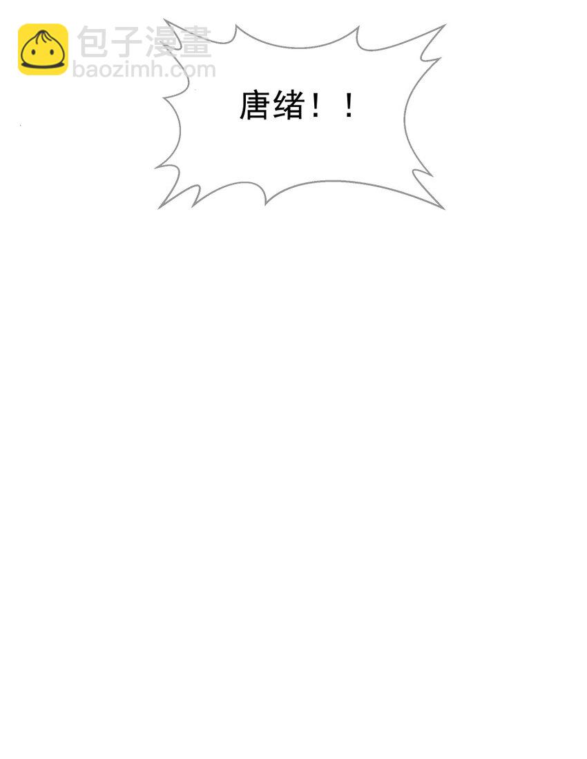 00 序章-第3话