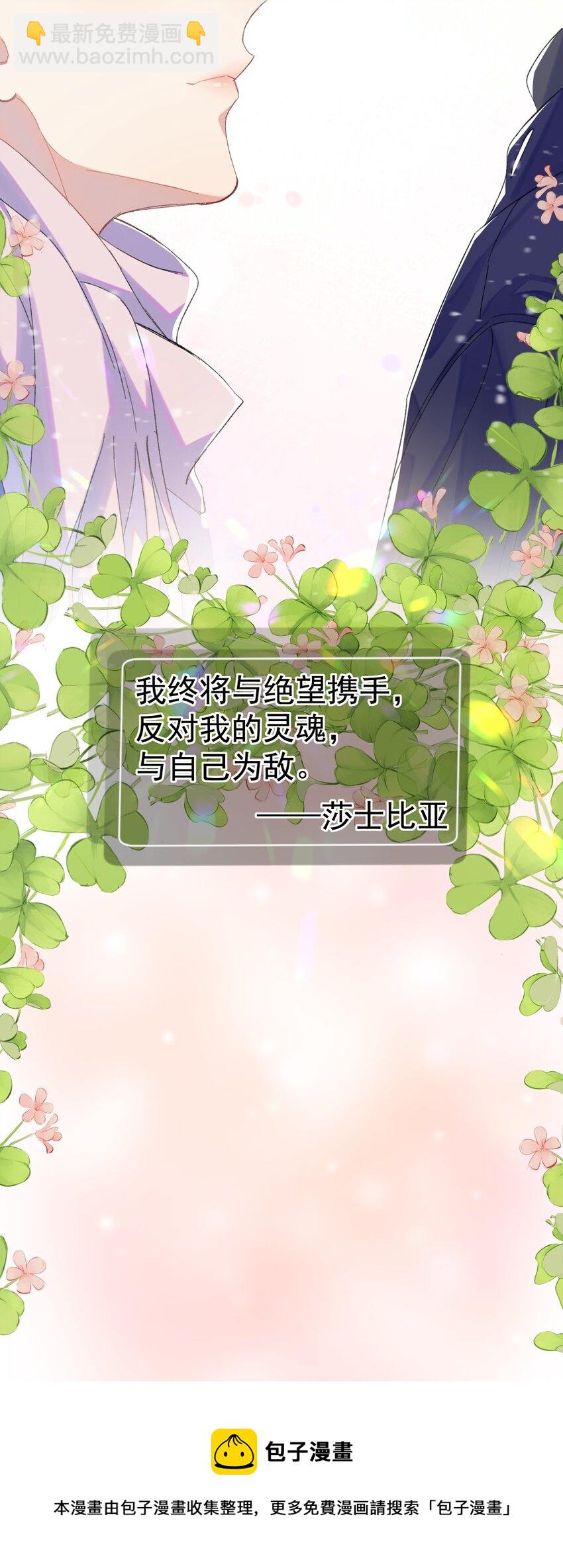 00 序章-第3话