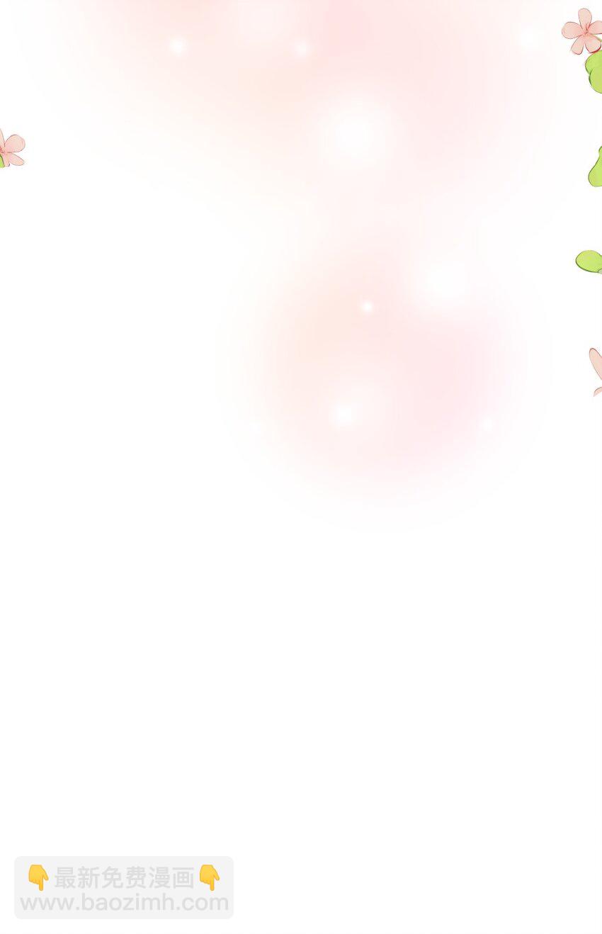 00 序章-第3话
