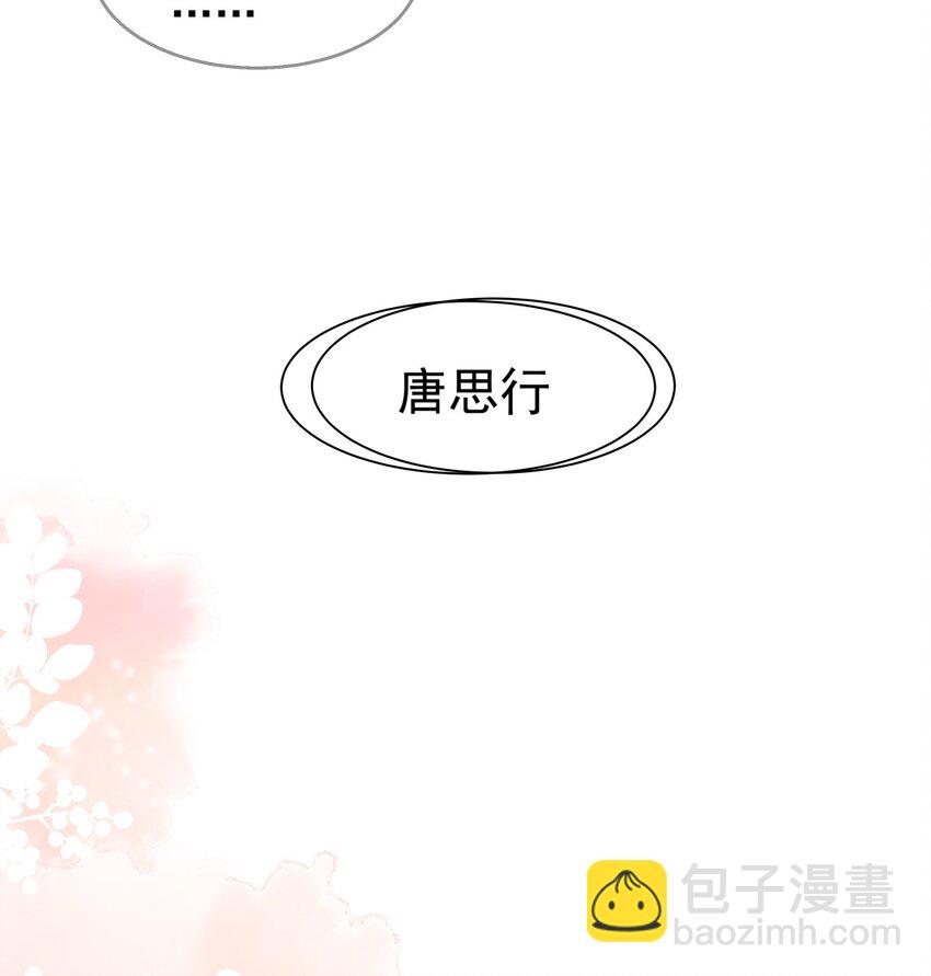 00 序章-第3话