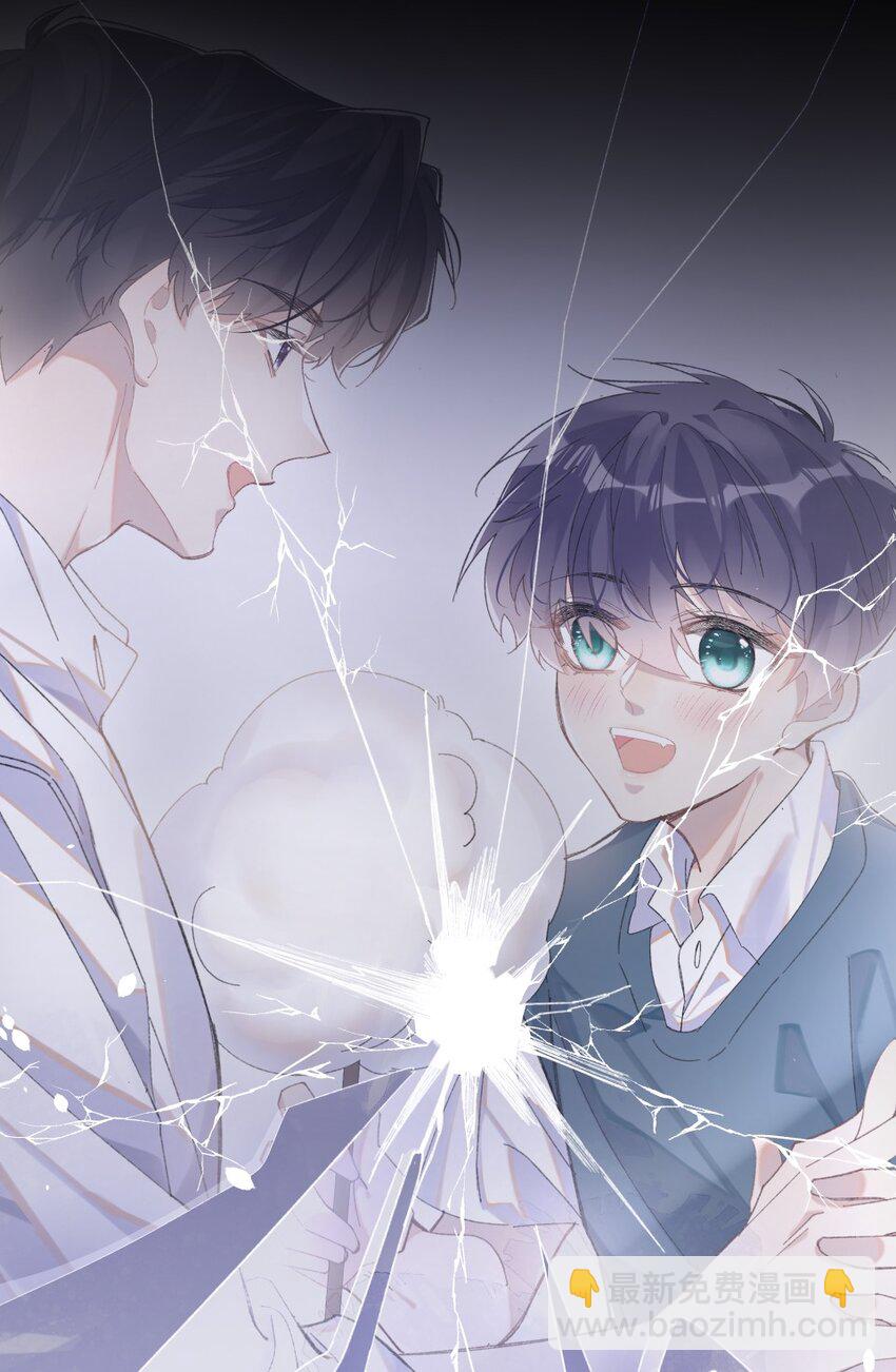 00 序章-第3话