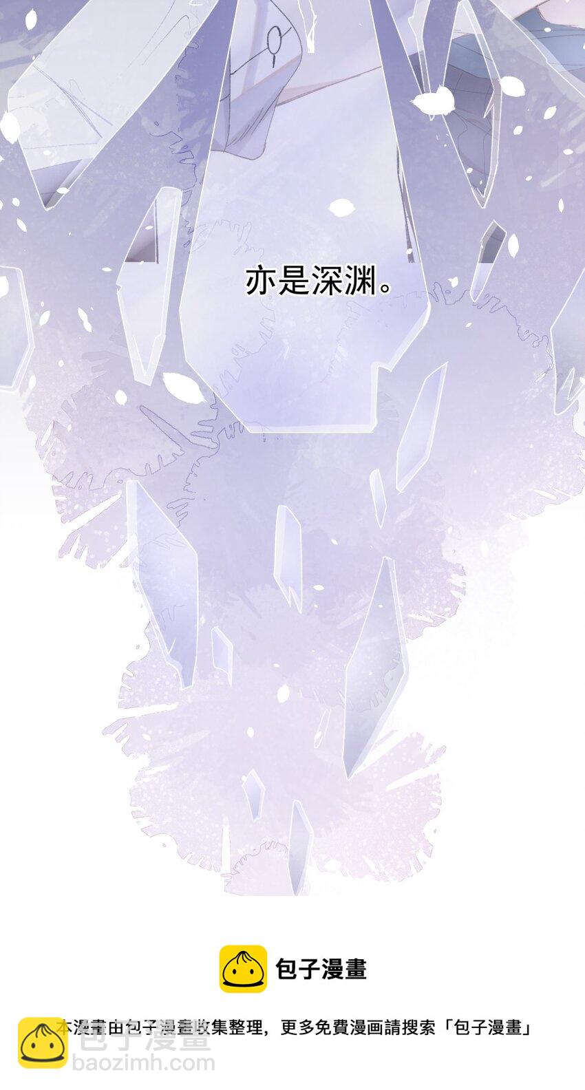 00 序章-第3话
