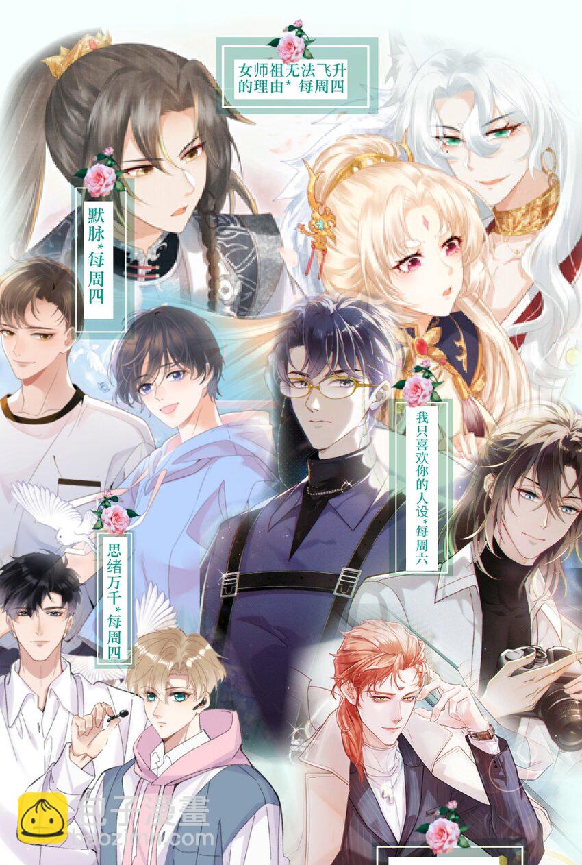 福利 活动6月22号-6月30号-第21话