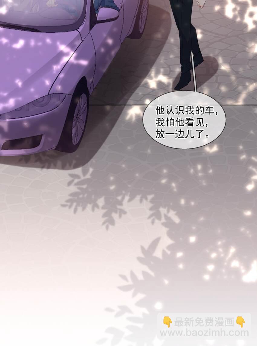 016 被发现的秘密(1/2)-第23话