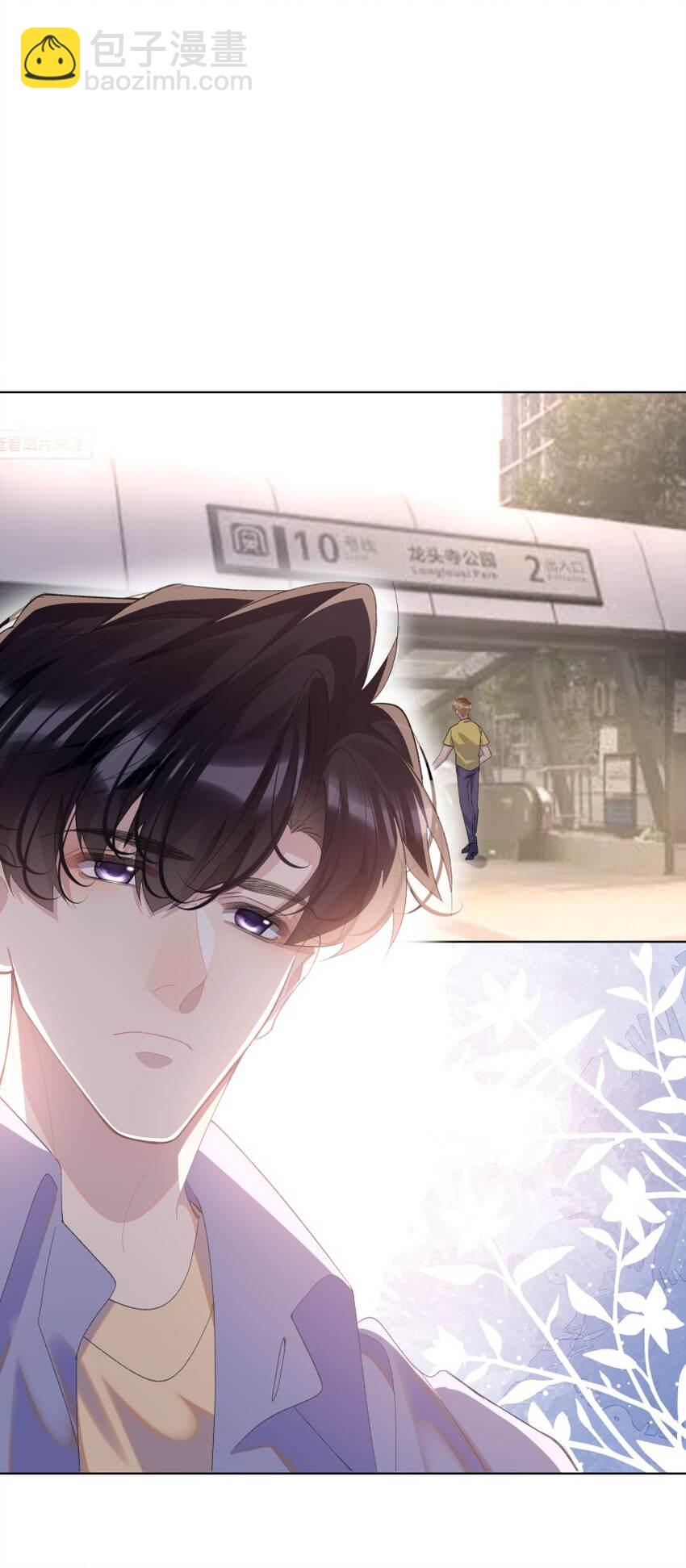 016 被发现的秘密(1/2)-第23话