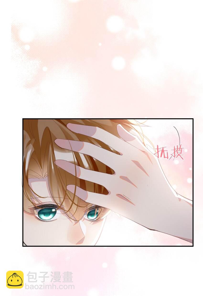 016 被发现的秘密(1/2)-第23话