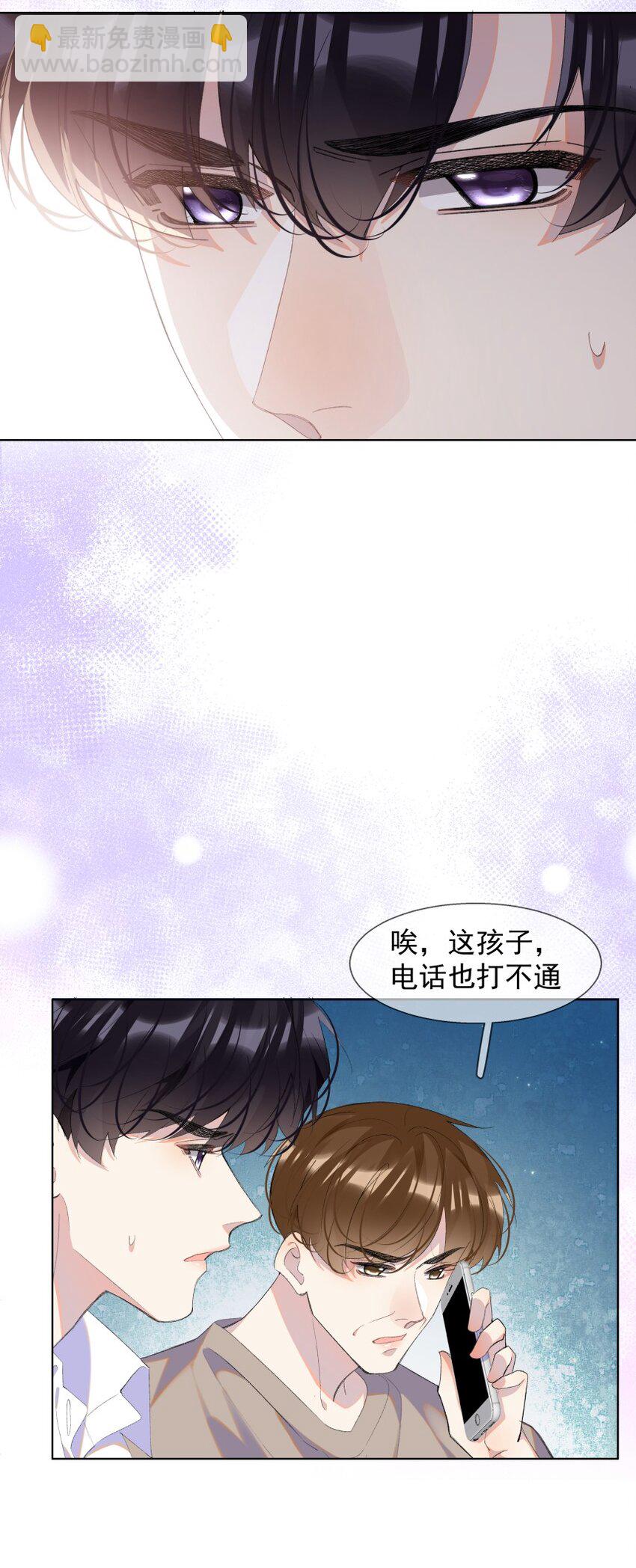 018 罪恶(1/2)-第25话