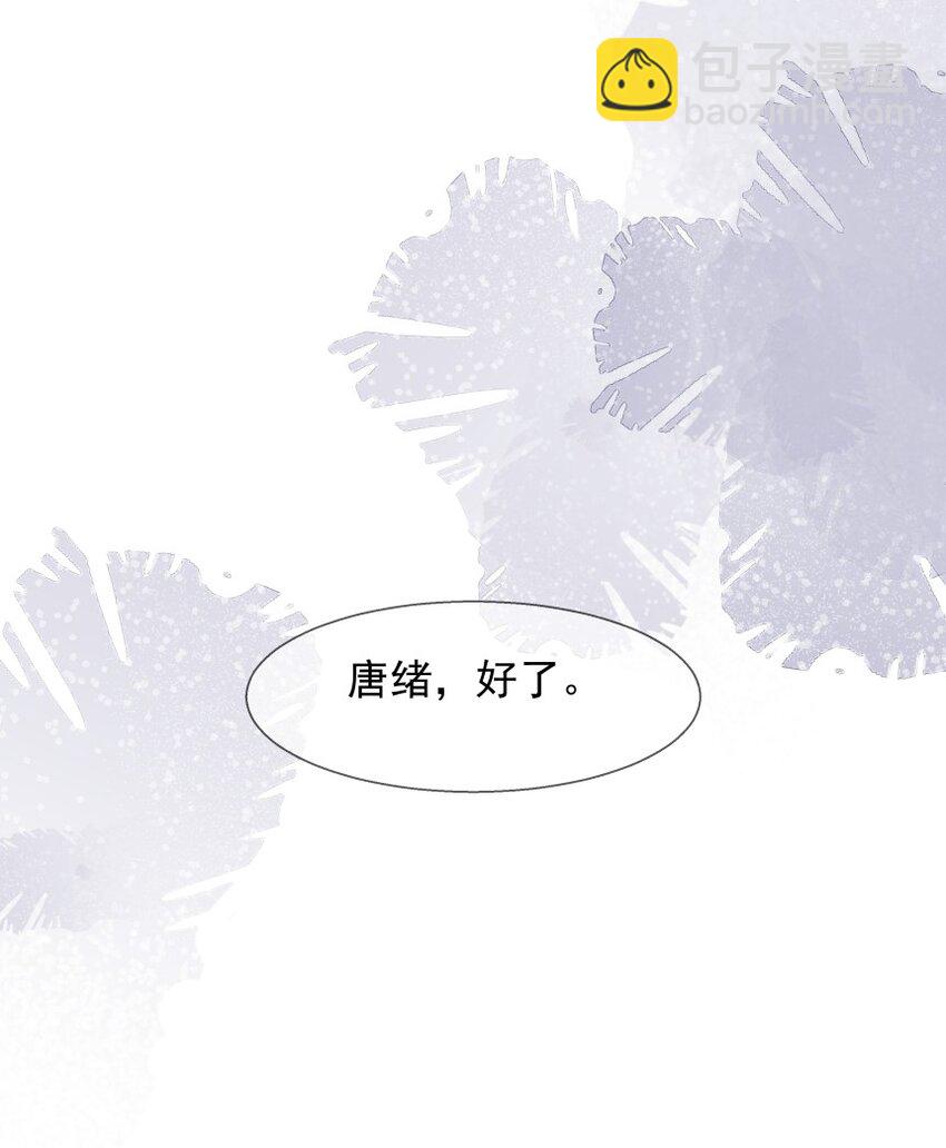 018 罪恶(1/2)-第25话