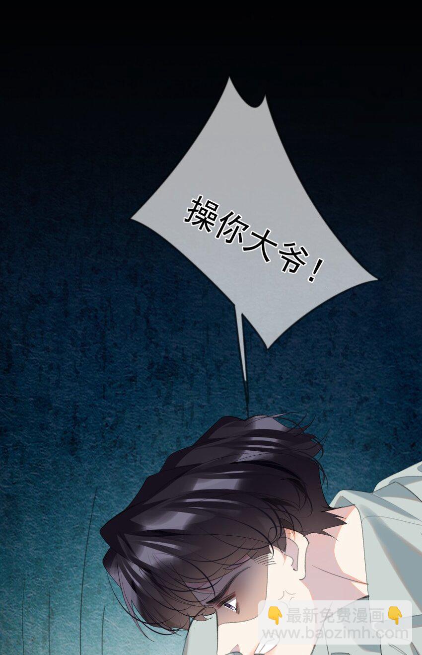 020 跟我走吧(1/2)-第27话