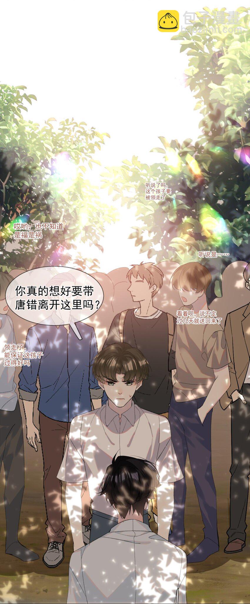 020 跟我走吧(1/2)-第27话