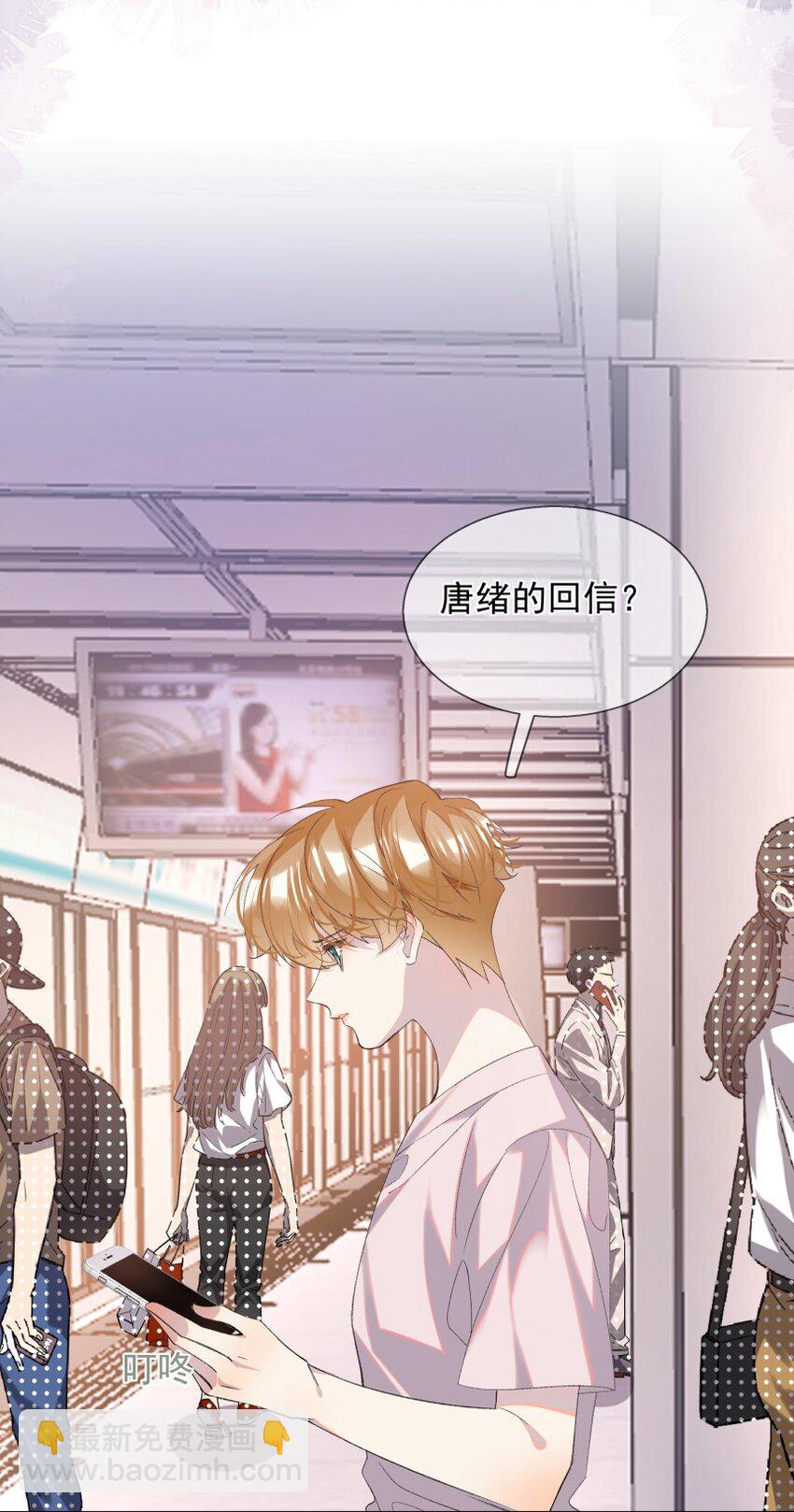023 错错生病了(1/2)-第31话