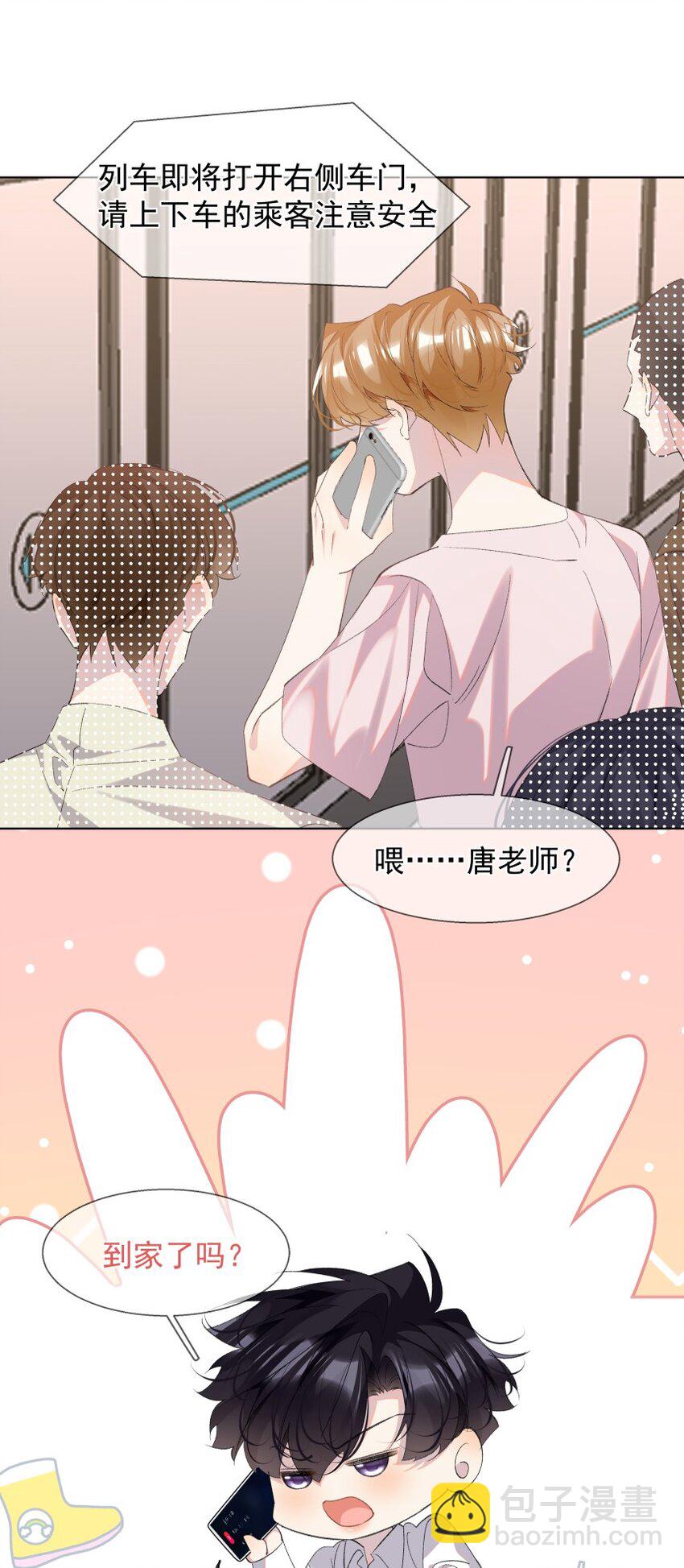 023 错错生病了(1/2)-第31话