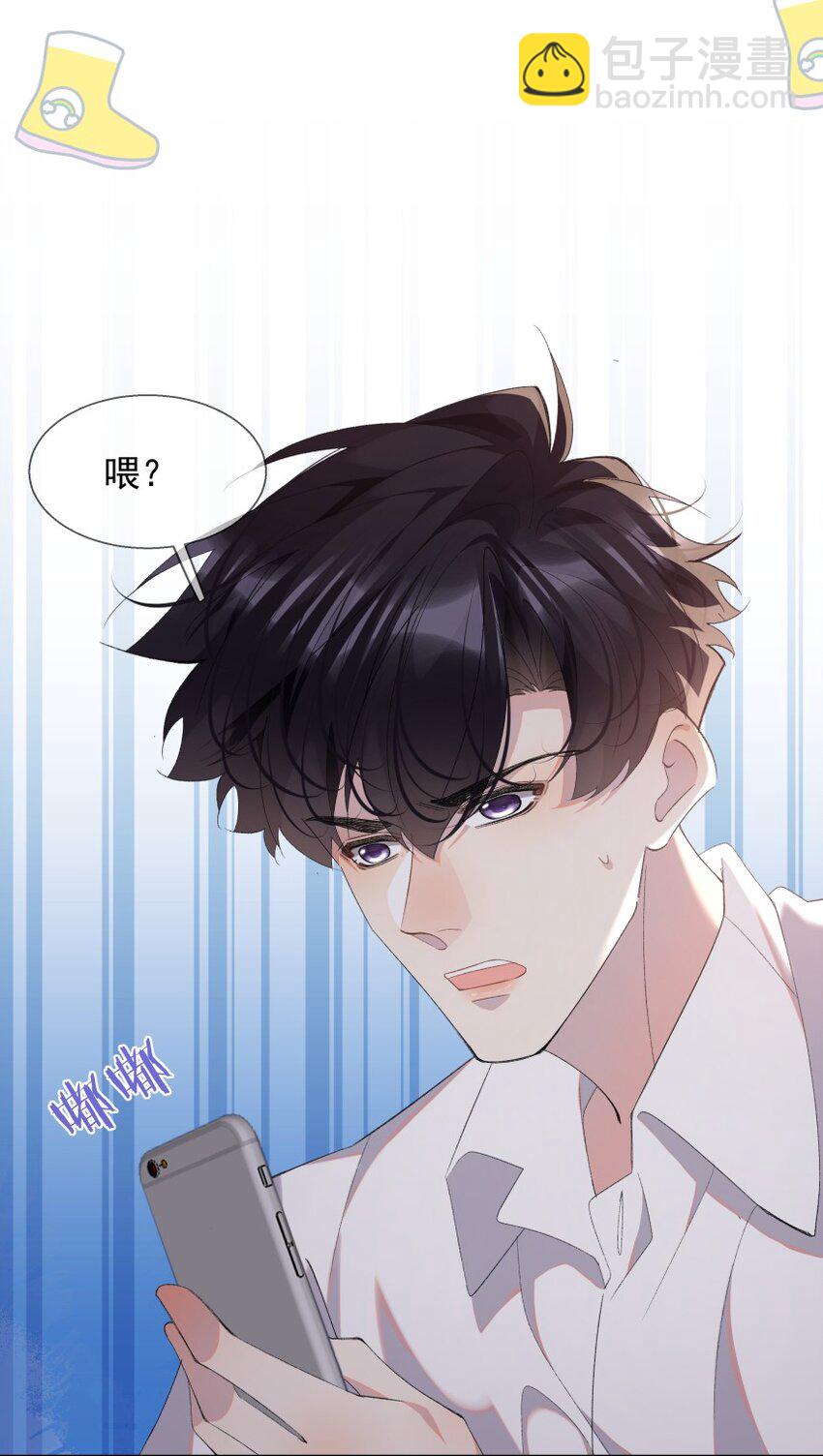 023 错错生病了(1/2)-第31话
