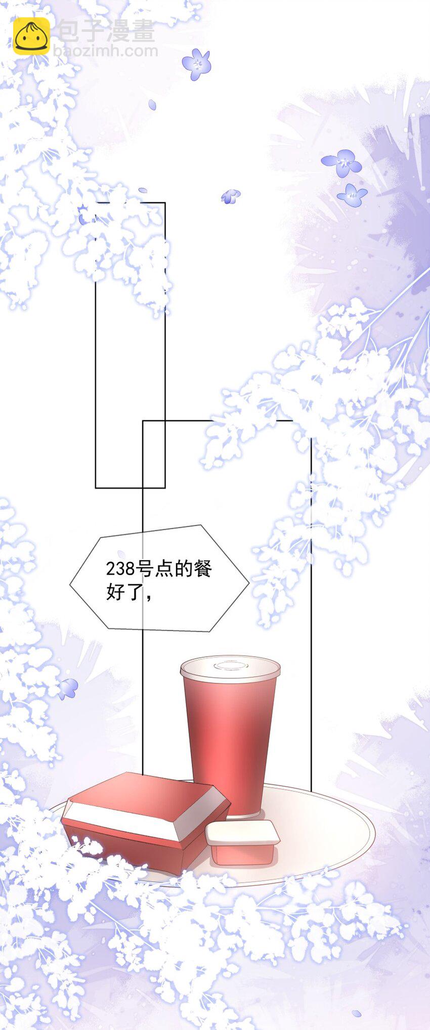 023 错错生病了(1/2)-第31话