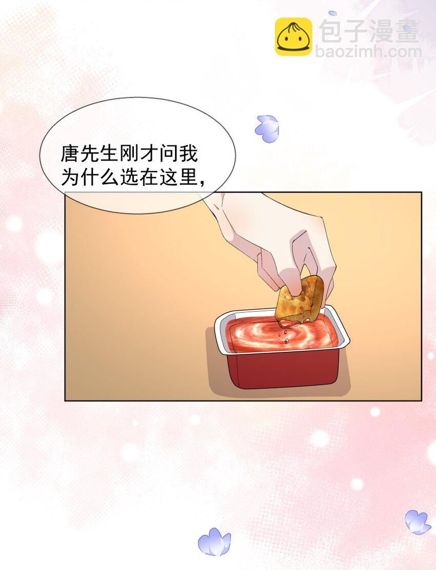 023 错错生病了(1/2)-第31话