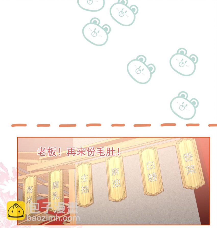 025 厌恶自己（下）(1/2)-第33话
