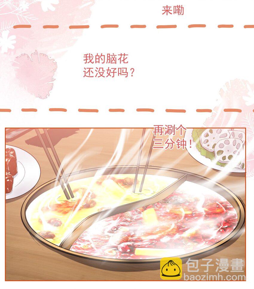 025 厌恶自己（下）(1/2)-第33话