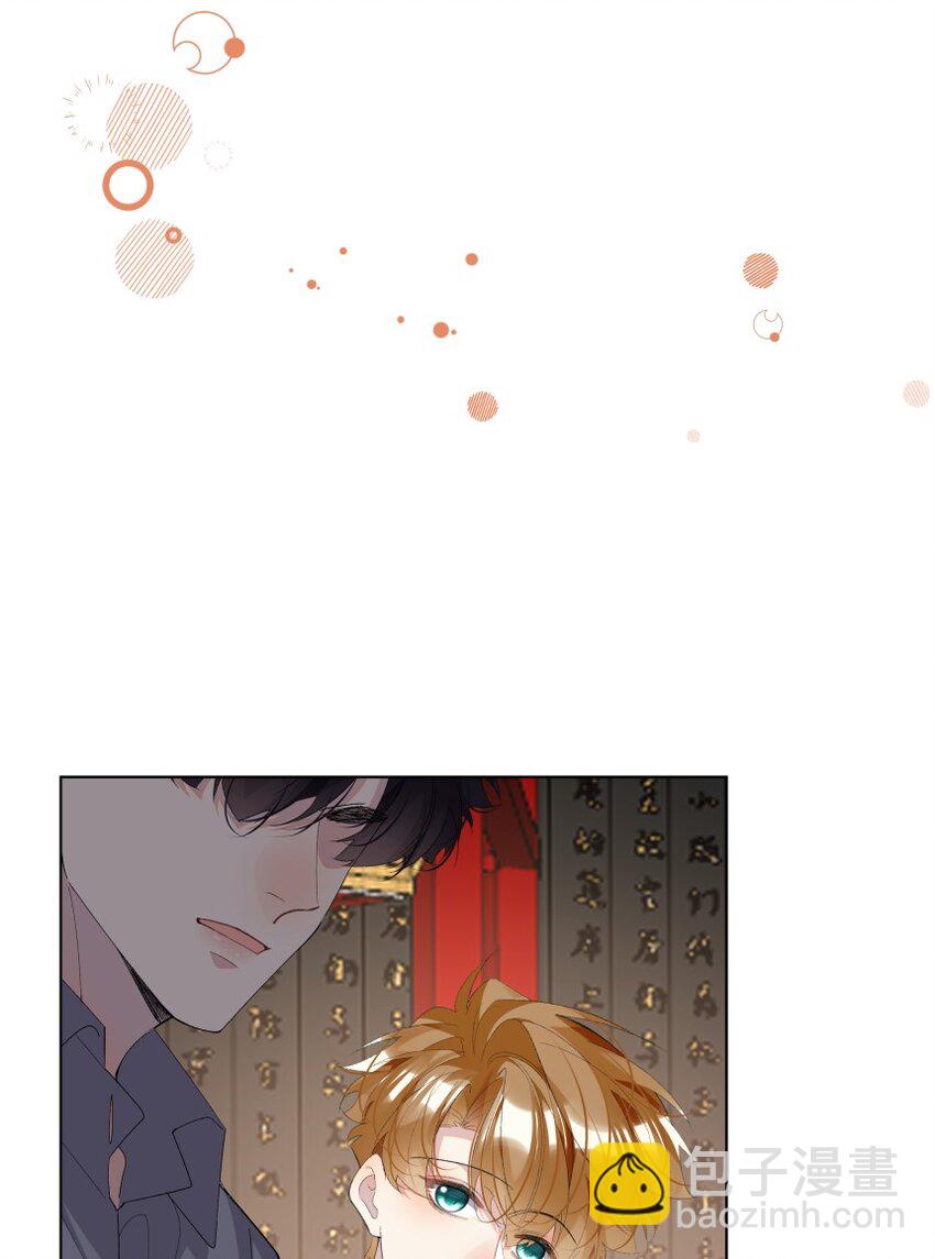025 厌恶自己（下）(1/2)-第33话