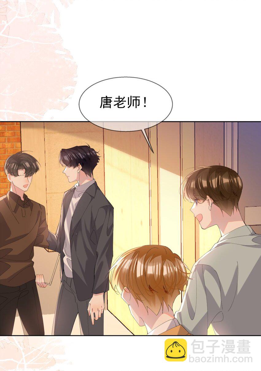 025 厌恶自己（下）(1/2)-第33话