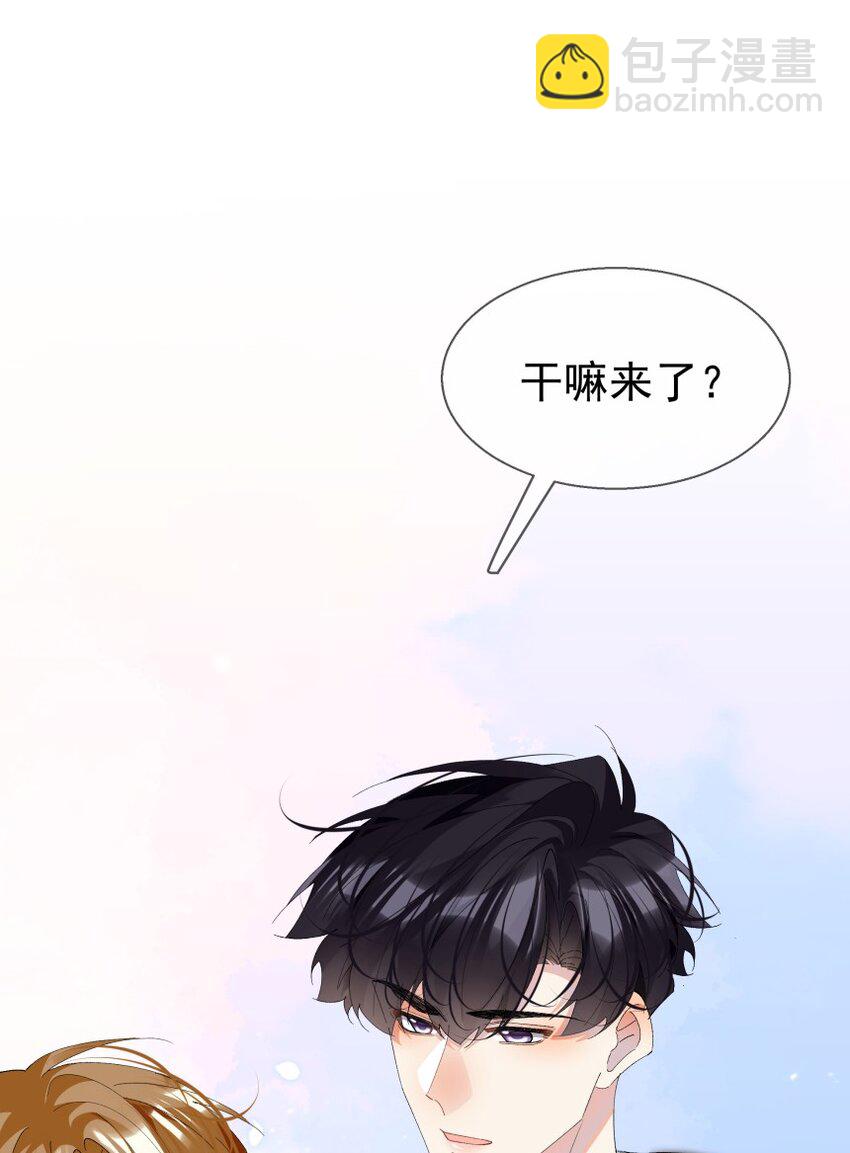 025 厌恶自己（下）(1/2)-第33话