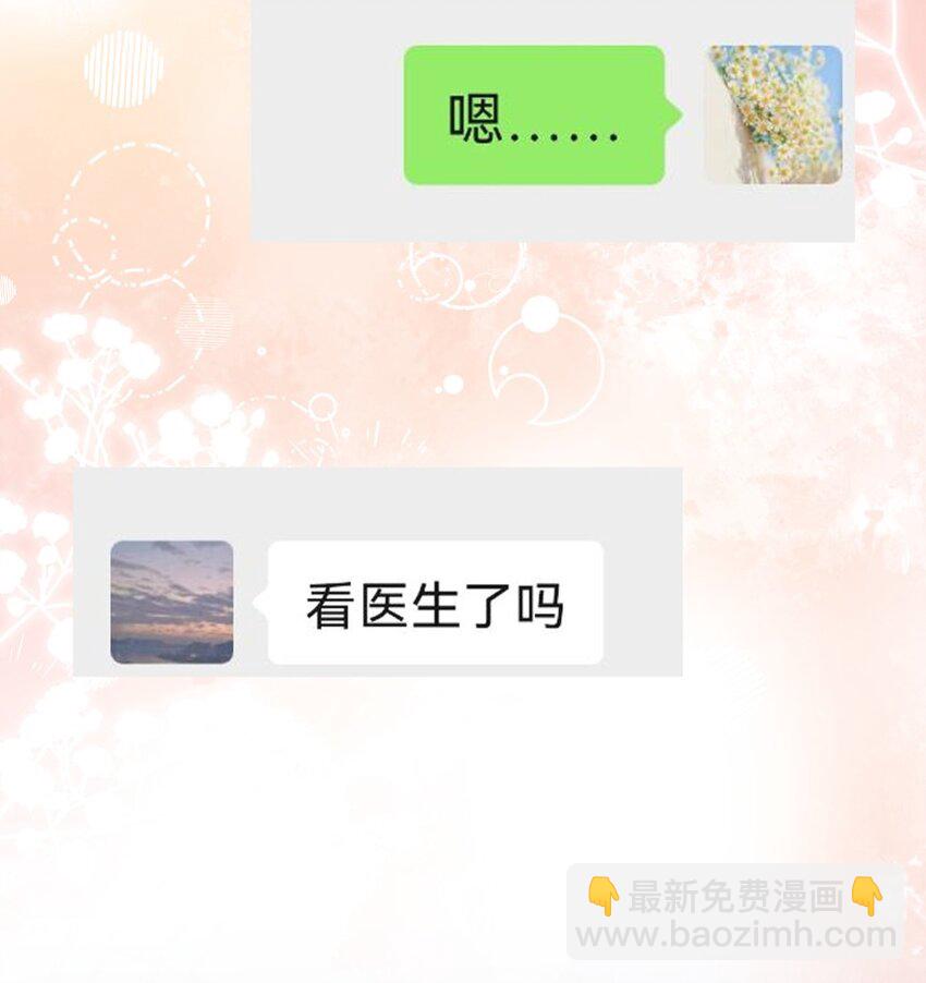 025 厌恶自己（下）(1/2)-第33话