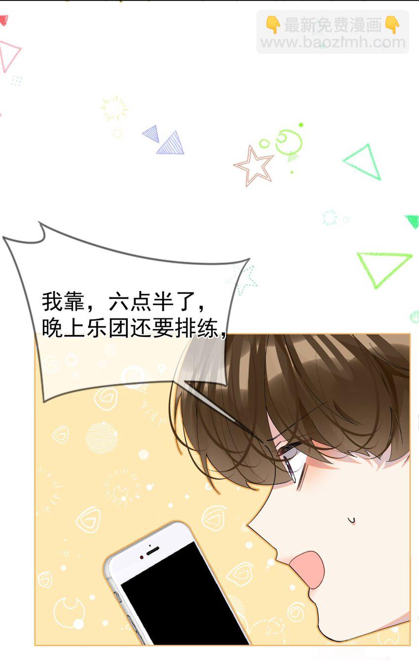025 厌恶自己（下）(1/2)-第33话