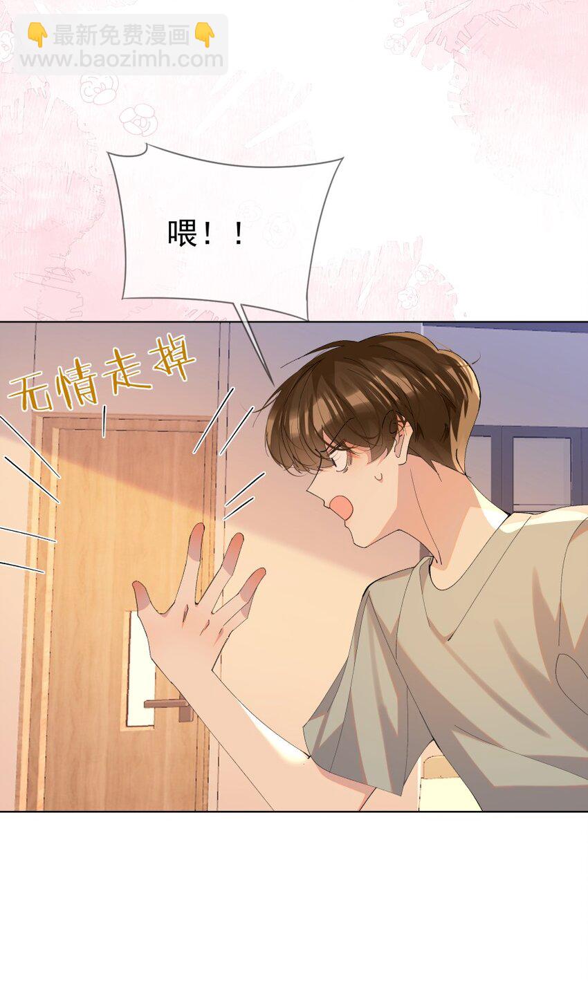 025 厌恶自己（下）(1/2)-第33话