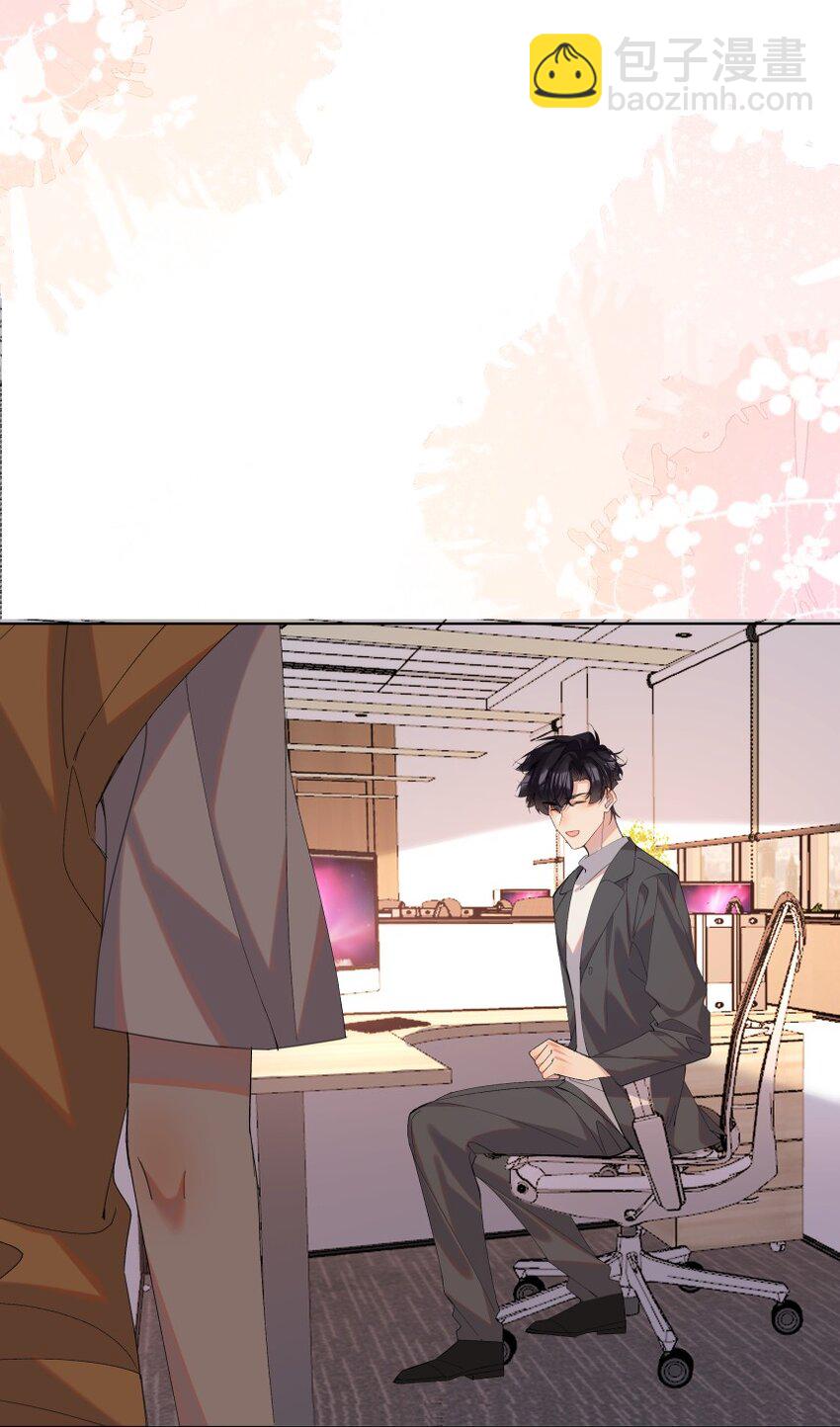 025 厌恶自己（下）(1/2)-第33话