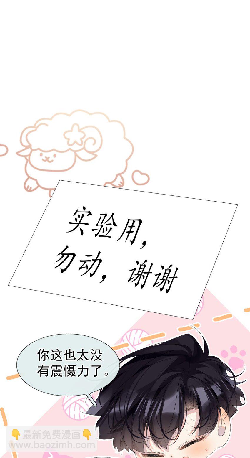 027 牵手(1/2)-第35话