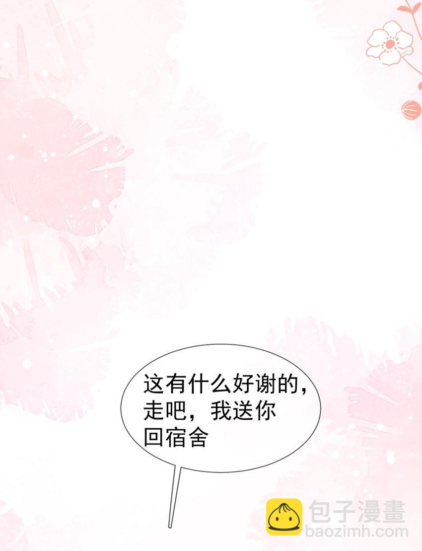027 牵手(1/2)-第35话