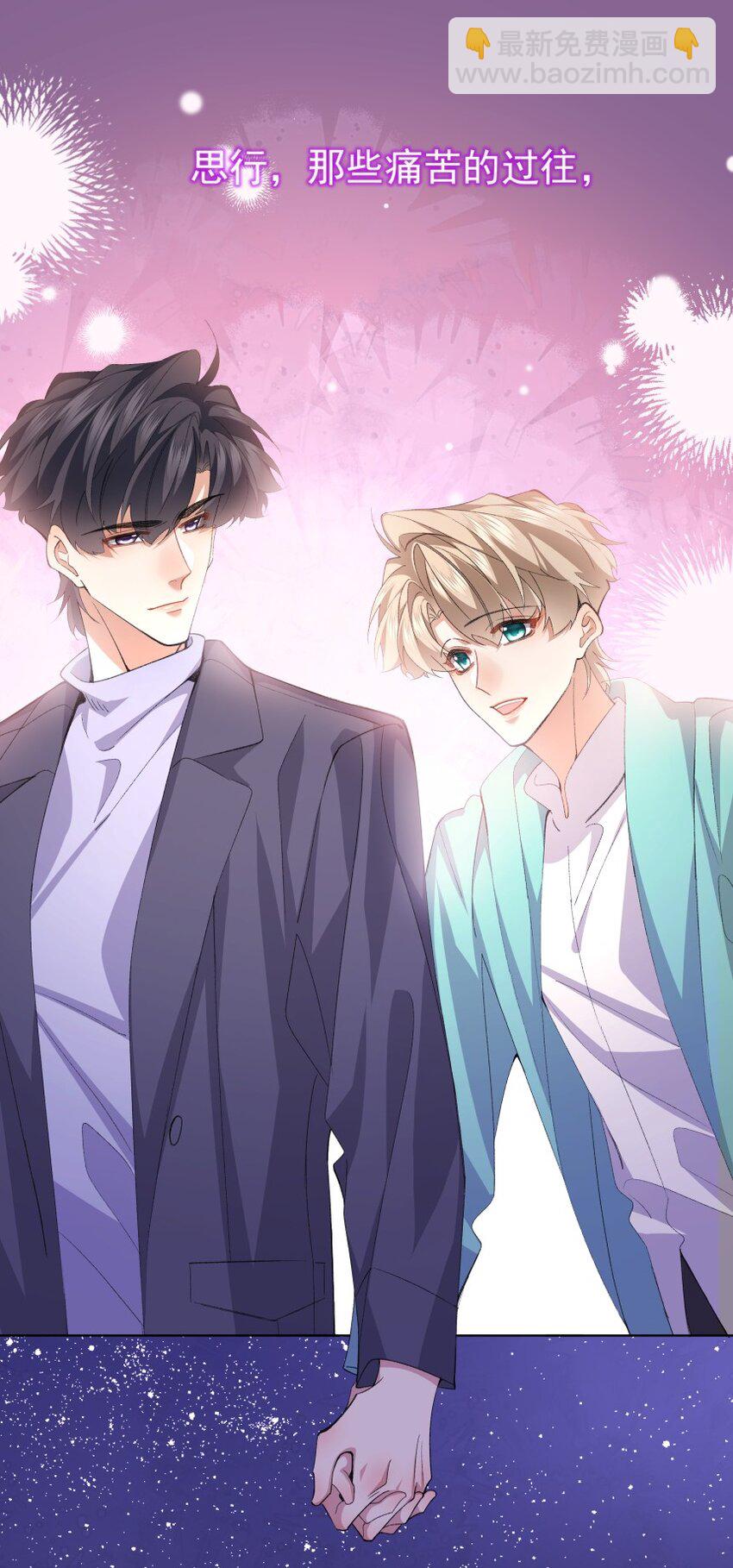 029 带你回家(1/2)-第39话