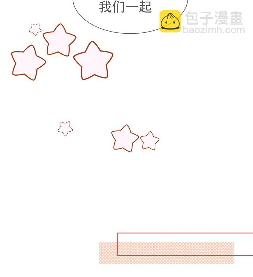 029 带你回家(1/2)-第39话