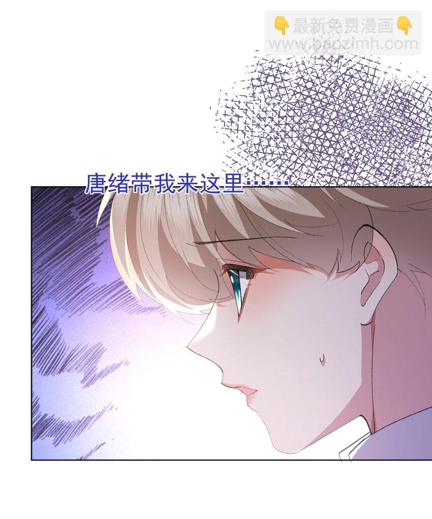 029 带你回家(1/2)-第39话