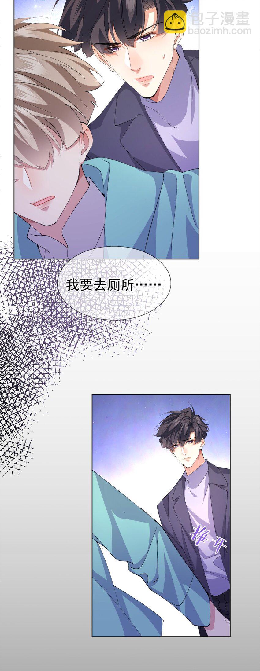 029 带你回家(1/2)-第39话