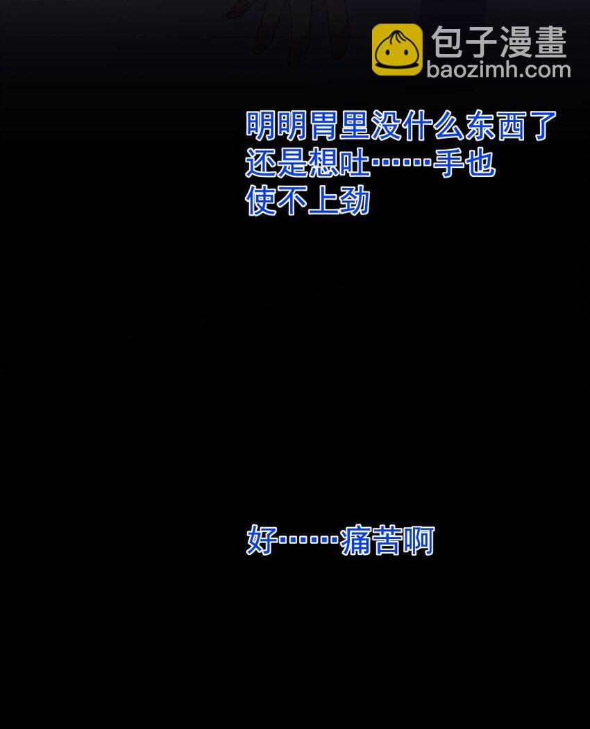 029 带你回家(1/2)-第39话