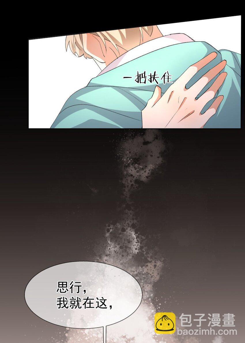 029 带你回家(1/2)-第39话