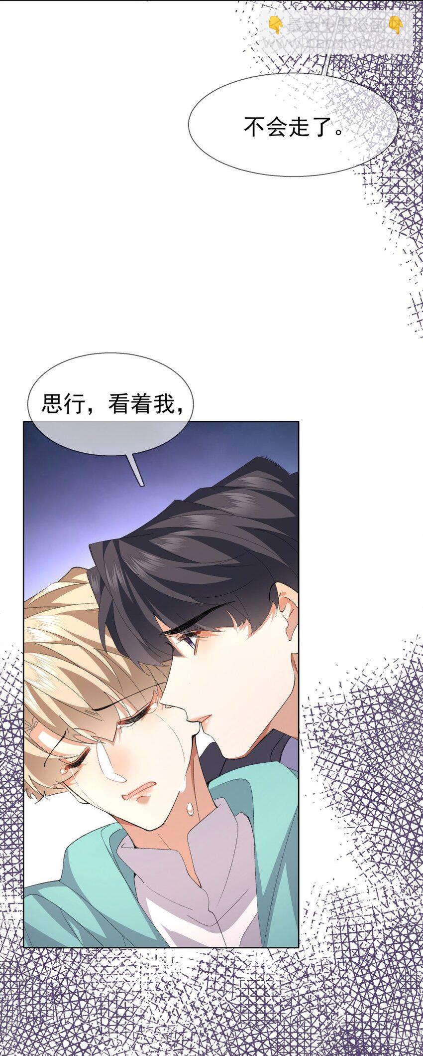 029 带你回家(1/2)-第39话