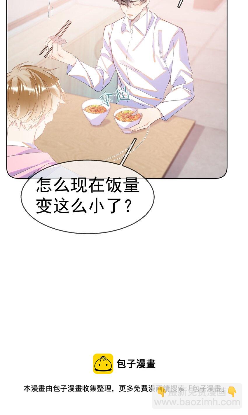 02 变化(1/2)-第5话