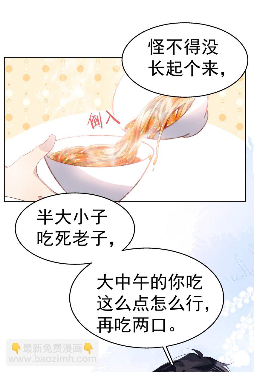 02 变化(1/2)-第5话