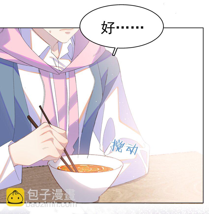 02 变化(1/2)-第5话