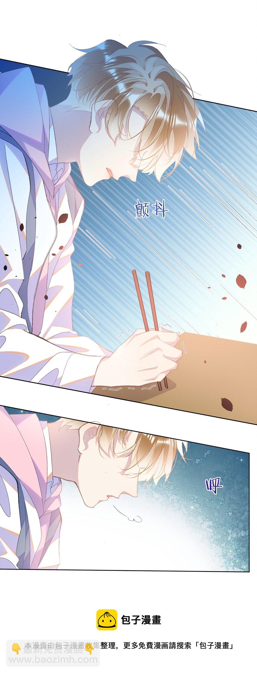 02 变化(1/2)-第5话