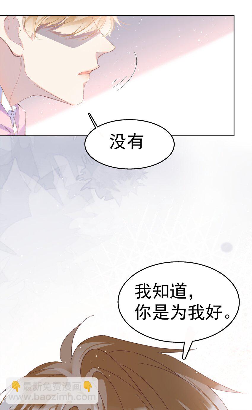 02 变化(1/2)-第5话