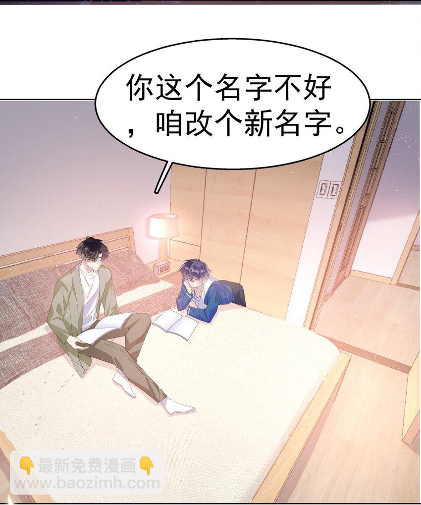 02 变化(1/2)-第5话