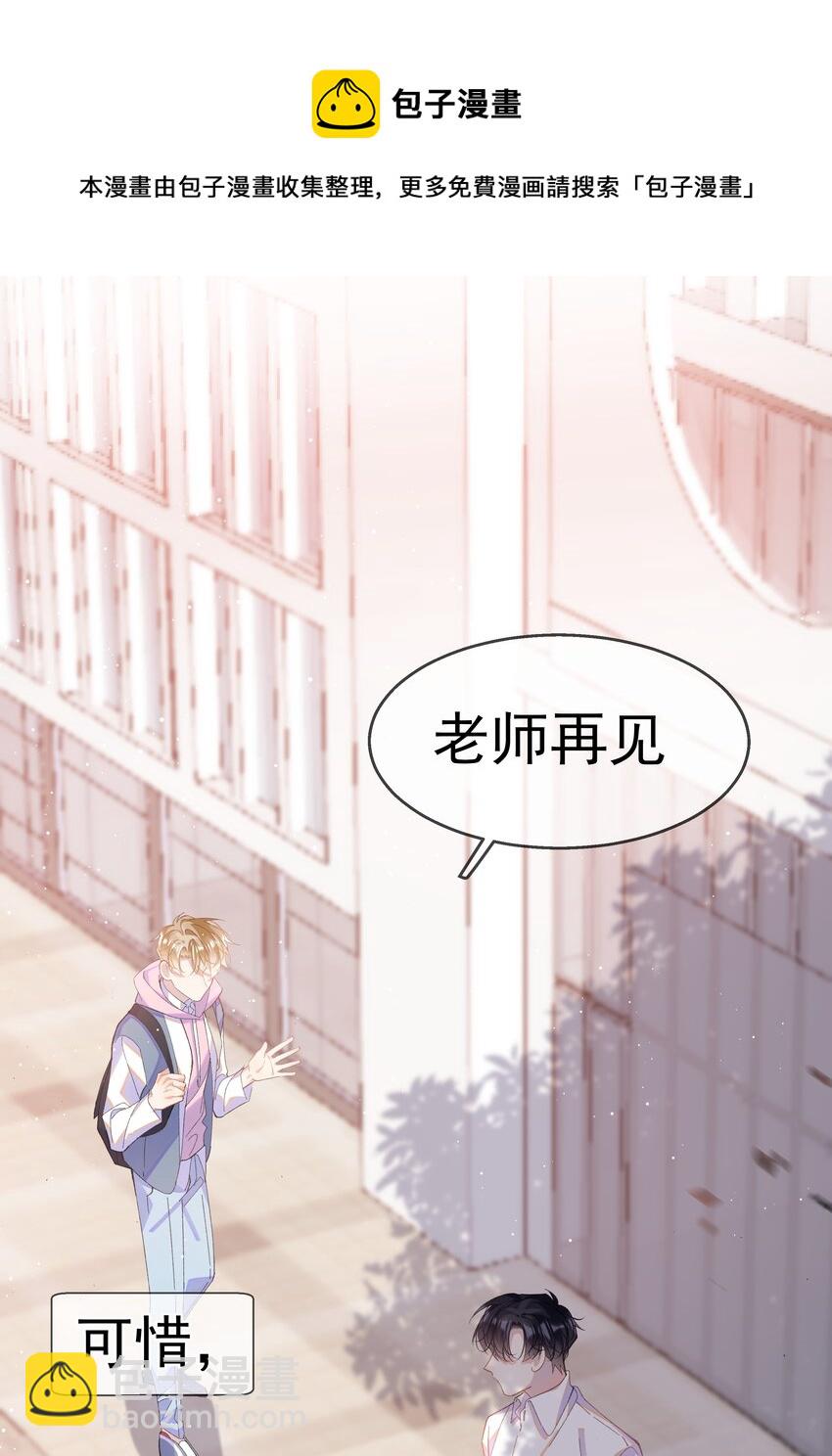 02 变化(1/2)-第5话