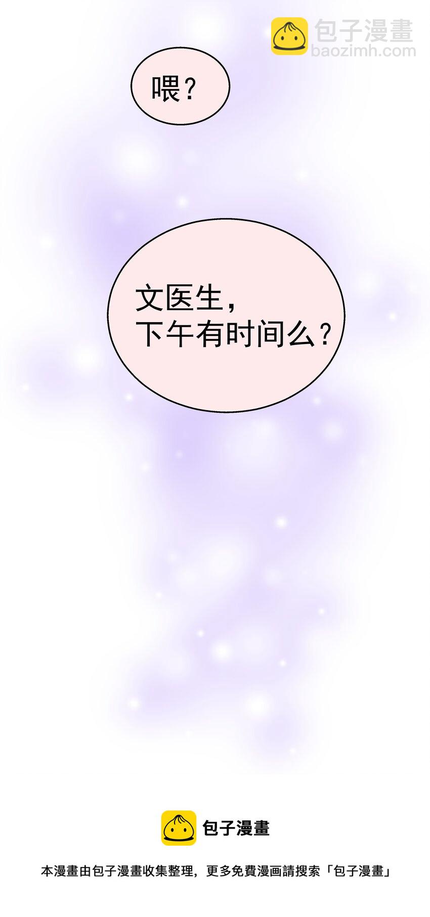 02 变化(1/2)-第5话
