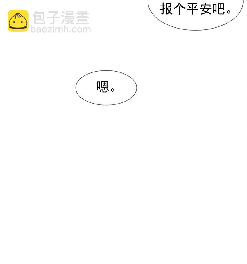 031 旅游(1/2)-第41话