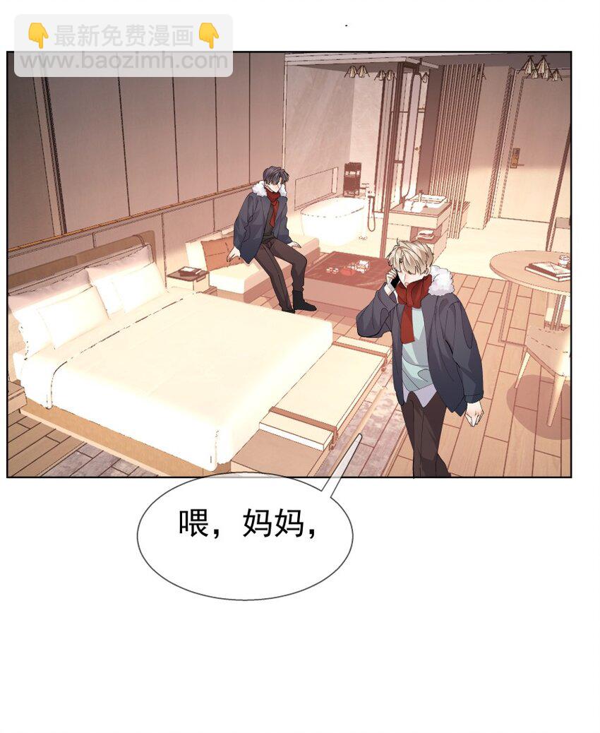 031 旅游(1/2)-第41话