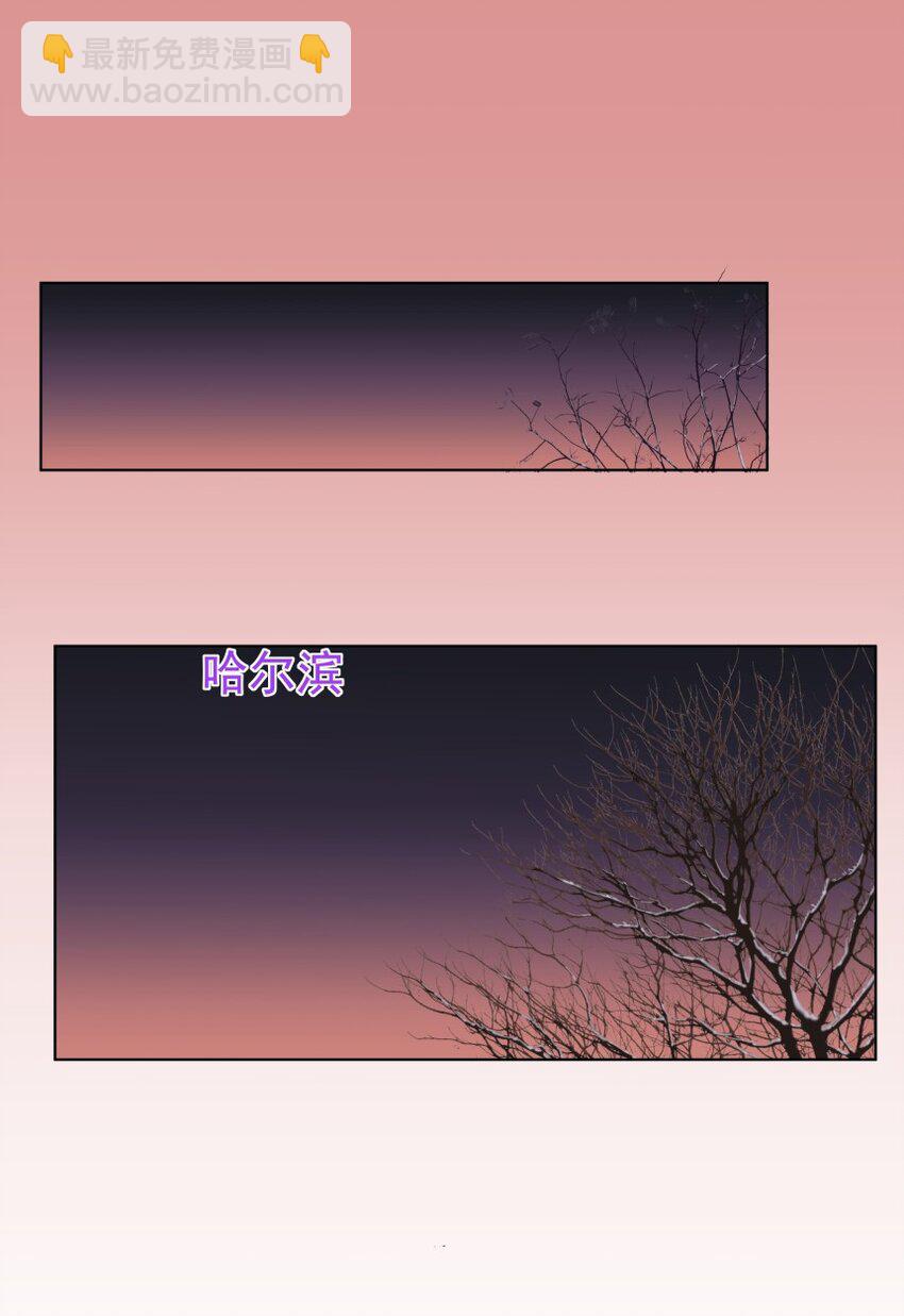 031 旅游(1/2)-第41话