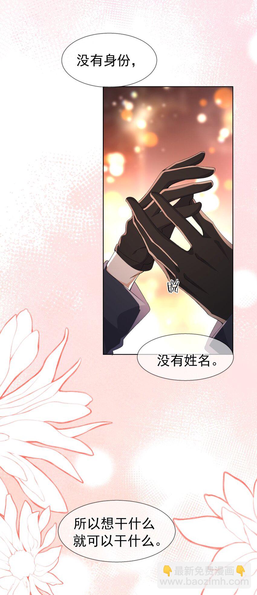 031 旅游(1/2)-第41话
