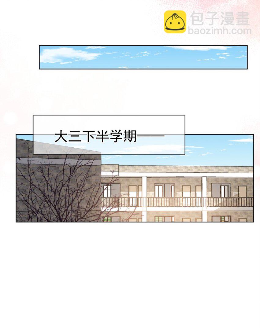 033 正在恋爱(1/2)-第43话